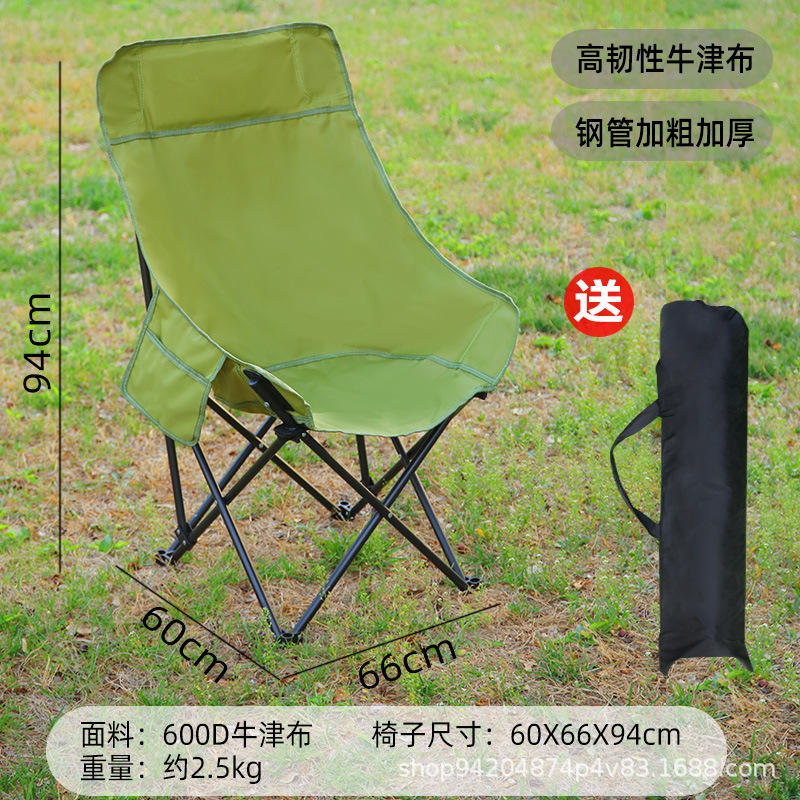 เก้าอี้ทรงพระจันทร์พนักพิงสูง สีกากี