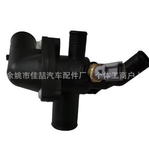 เทอร์โมสตัทเครื่องยนต์ฟอร์ด HX-CF1297 1731782 BB3Q-8A586-AB อะไหล่ทดแทน - Product Image 4