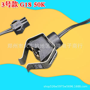 Capteur de température général NTC 10K 4,7 cm de type pince pour pièces de chauffe-eau - Product Image 3