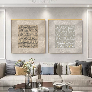 Calligrafia islamica moderna porcellana di cristallo religioso arte da parete soggiorno decorazione per la casa di lusso Corano araba musulmana decorazione della parete - Product Image 1