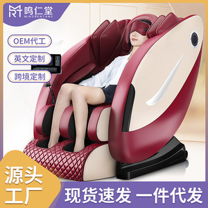 Fauteuil de massage MRT pour le corps entier avec 31 à 60 airbags, fonction musicale temporisée, pour usage domestique - Product Image 3