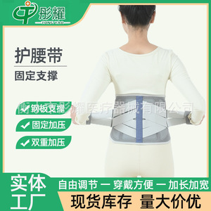 Ceinture de soutien lombaire enveloppante, respirante, protection professionnelle pour la taille, pour adultes, sports, football - Product Image 3