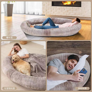 Coussin rond en peluche douce pour animaux de compagnie avec housse amovible pour chiens, chats et enfants, gris clair, marron café, lavable à la main, rembourrage en polypropylène - Product Image 4