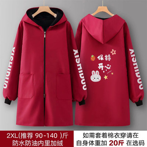 Fanyujiaju Red Hooded Work Coat Unisex Windproof Waterproof Long Sleeve Outerwear For Autumn Winter - Product Image 4