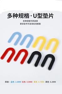Cuña de <span class=keywords><strong>herradura</strong></span> de azulejo <span class=keywords><strong>en</strong></span> forma de U Cuñas de <span class=keywords><strong>herradura</strong></span> de plástico coloridas y personalizadas Empaquetadoras de Ventana Tipo U - Product Image 4