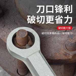 Ensembles de séparateurs de vis et d'écrous, outils de démontage de vis rouillées et coupe-écrous – Vente directe usine - Product Image 5