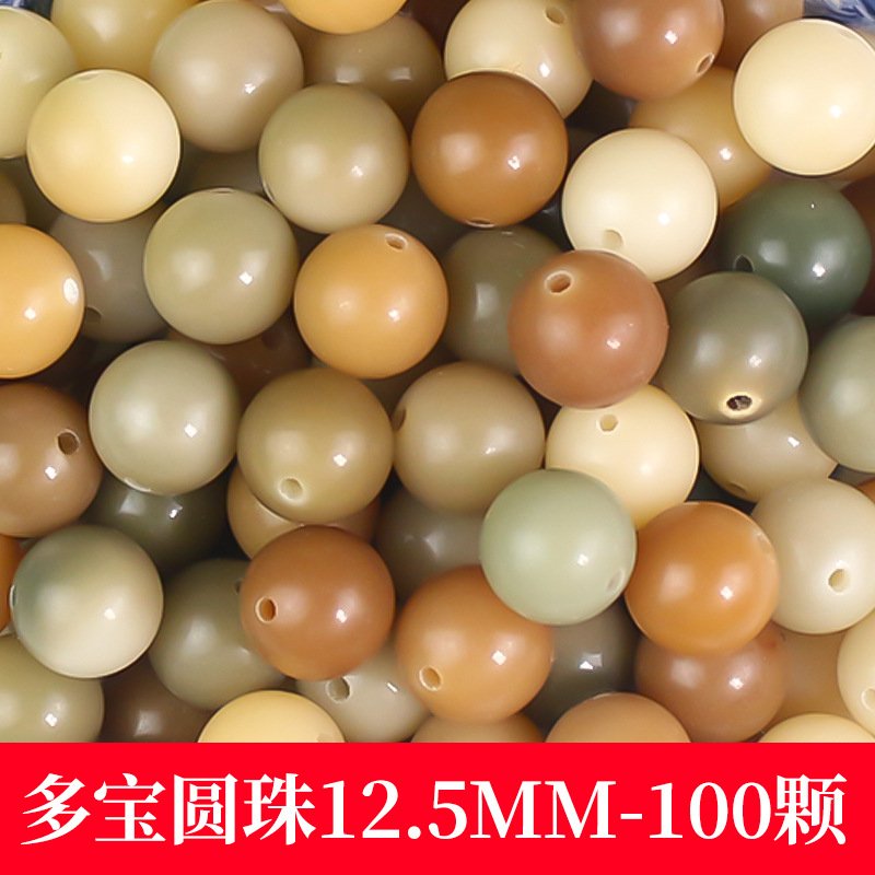 [100 pièces] Bonbons multi-trésors 12,5 mm