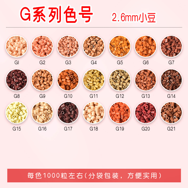 Couleur de la série G en option-10g 1000 pièces