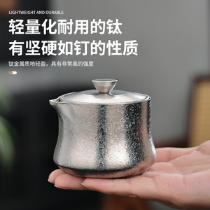 Pure Titanium Travel <b>Tea</b> <b>Set</b> Portable Kung Fu Teapot With Lid Outdoor Camping Use - Product Image 5