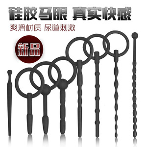 Silicone Urethral Plug Stick Black Real Touch Feeling <b>Masturbator</b> Waterproof - Product Image 1