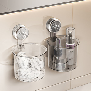 Yimijia Wall Mounted Storage Cup Circular Suction Mount Drainable For Bathroom Skincare Cosmetics - Product Image 1