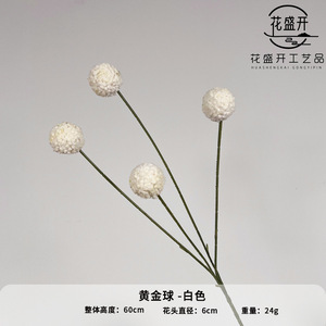Golden Ball Artificial <b>Flower</b> <b>Single</b> Stem Silk <b>Flower</b> Decorative Bouquet Wedding Home Props High Simulation - Product Image 4