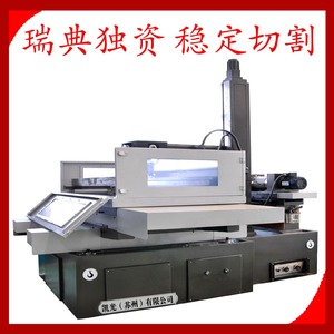 Máquina de Electroerosión por Hilo DK77100, Mesa de Trabajo de 1000x1200 mm, Eje Z de 600-1000 mm, Precisión de 0.01 mm, Herramienta de Mecanizado CNC - Product Image 4