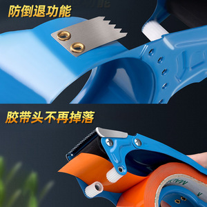 เครื่องตัดเทปพลาสติกขนาด 6 ซม. พร้อมที่ตัดโลหะสำหรับปิดผนึกบรรจุภัณฑ์โลจิสติกส์ - Product Image 3