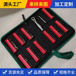 Juego de Puntas de Destornillador Profesional de 100 Piezas, Torx, Hexagonales, Phillips, S2, Puntas Intercambiables para Destornilladores Eléctricos - Product Image 2