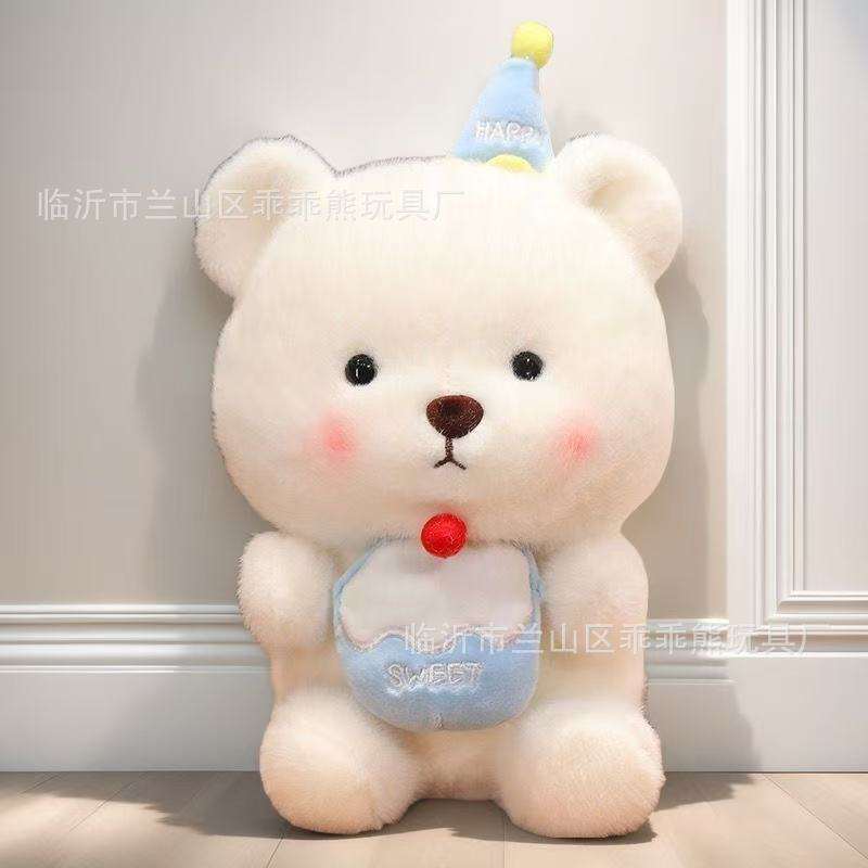 หมีดัมโบ้