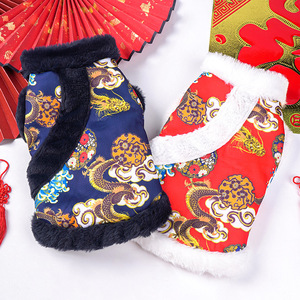 Chinese-style clothing with frog buttons, festive winter <b>clothes</b> for puppies, Teddy, Bichon Frise, Pomeranian, and <b>cats</b>, - Product Image 5