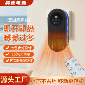 <b>Electric</b> <b>Heater</b> PTC Fast Heating Digital Display Remote Control Wall Mounted Home Office Use - Product Image 5