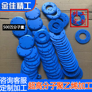 ปะเก็น Upe และหน้าแปลน Upe 1200 สำหรับการแปรรูปตามแบบที่ให้มา สำหรับอุปกรณ์สายการผลิตอัตโนมัติ - Product Image 4