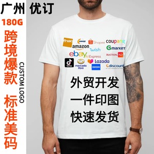 Camiseta de Algodón Personalizada para Hombre, Talla Grande, 180g, Negra y Blanca, Algodón Peinado, Manga Corta, Impresión de Logotipo Personalizado - Product Image 2