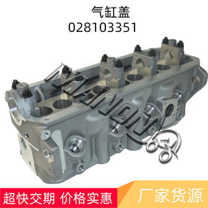 Culasse Linde 028103351 pour remplacement de moteur de chariot élévateur, neuve, fabrication chinoise - Product Image 2