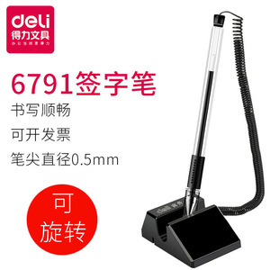 Deli 6791 <b>Desk</b> Pen 0.5mm Gel Pen with <b>Rotatable</b> Holder for Office Use - Product Image 1