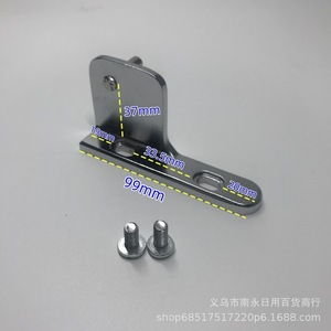 <b>T</b>-Shaped <b>Hinge</b> 99mm X 37mm Stainless Steel Refrigerator Door Hardware Easy Installation - Product Image 1