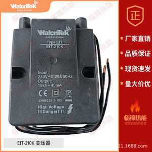 Encendedor de Alto Voltaje WalonTek EIT-210K, Celda de Combustible de Doble Etapa, Transformador Monofásico, Voltaje de Salida de 220V para Quemador - Product Image 1