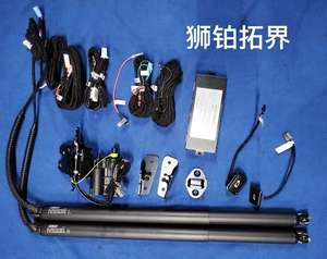 Fabricante profesional, venta al por mayor, puerta trasera automática, <span class=keywords><strong>maletero</strong></span> automático con múltiples métodos de control para <span class=keywords><strong>KIA</strong></span> <span class=keywords><strong>Sportage</strong></span> 2024 + - Product Image 3