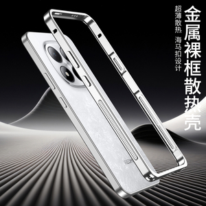 <span class=keywords><strong>Custodia</strong></span> Protettiva di Lusso in Metallo con <span class=keywords><strong>Bumper</strong></span> per Xiaomi Redmi Note 15 Pro+ / Note 15 Pro / Note 15 Versione Cinese, Cornice in Alluminio - Product Image 3
