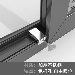 Stainless Steel Door <b>Window</b> Limiter Crescent <b>Lock</b> <b>For</b> Sliding <b>Windows</b> Child <b>Safety</b> Black Brushed Finish Easy Install - Product Image 3