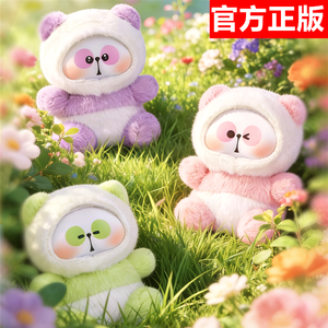Nuevo 2026, 100% Original, 6 Piezas/Caja, TOYCITY <span class=keywords><strong>Mr</strong></span>.PA Blossom Whispers Series, Caja Ciega, Peluche de Vinilo, Muñeco <span class=keywords><strong>Panda</strong></span>, Llaveros Decorativos - Product Image 6