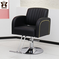 Chaise de salon de beauté de haute qualité en cuir PU avec garniture décorative dorée, pivotante hydraulique, pour coiffure, vente en gros de mobilier de salon
