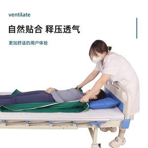 Pacientes postrados en cama y personas mayores: sábana deslizante, dispositivo de transferencia asistida, tapete para girar y mover, cuidado de parálisis - Product Image 4