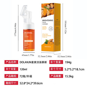 ไบรท์เทนนิ่ง เฟเชียล คลีนเซอร์ 120 มล. สารสกัดจากขมิ้น โฟมเนื้อละเอียดสำหรับผู้หญิง - Product Image 4