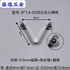 Shengyi Hardware V-Shaped <b>Spring</b> <b>Clip</b> 9x7.4-52mm Double-Head Hollow Bead Zinc Plated For Pipe Clamps - Product Image 1