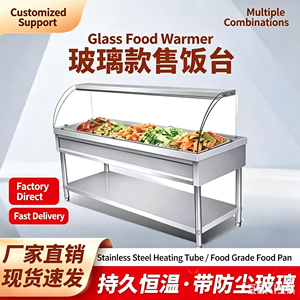 Équipement de cuisine professionnel en acier inoxydable le plus vendu en 2026 : Réchaud électrique, Bain-marie, Matériel de restauration - Product Image 6
