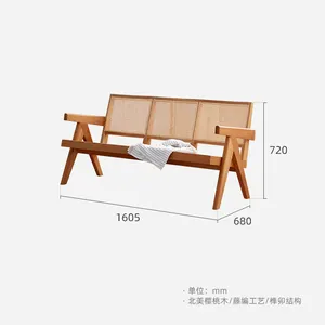 Nordic solid wood sofa three people rattan woven Japanese cherry wood small apartment simple small sofa living room furniture