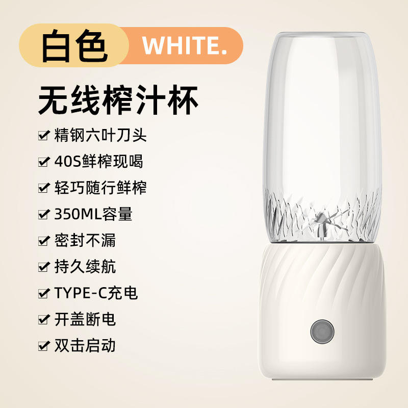 Taza de piña B6 - Blanca