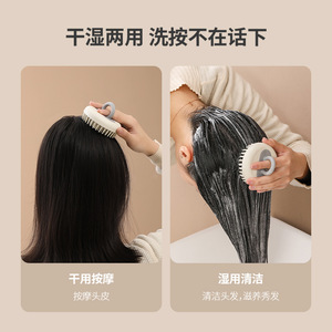 FaSoLa Scalp Massage Hair Brush White Lime TPE Material Wet Dry Use Detachable Shampoo Brush - Product Image 4