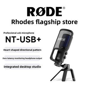 Microphone professionnel <span class=keywords><strong>RODE</strong></span> NT-<span class=keywords><strong>USB</strong></span> <span class=keywords><strong>MINI</strong></span> pour ordinateurs portables, karaoké, voix off, streaming en direct, enregistrement sur téléphone portable - Product Image 1
