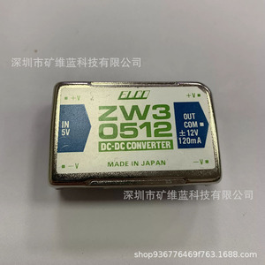 โคเซล ZW30512 ดีซี ดีซี คอนเวอร์เตอร์ 5V เข้า 12V ออก 120mA บอร์ดเมาท์ผลิตในประเทศญี่ปุ่น - Product Image 1