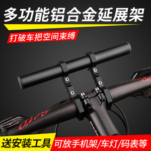 Support d'extension de vélo personnalisé en alliage rond détachable à fixation murale CB-38001 - Product Image 3