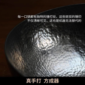Wok en fer forgé Zhangqiu à fond plat, méthode traditionnelle, fait main, antiadhésif, pour la cuisine domestique - Product Image 4