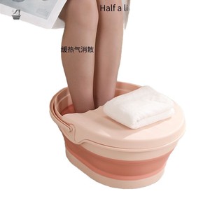 Foldable Foot Bath Bucket Plastic Rectangle Massage Function For Adults Portable With Lid - Product Image 5