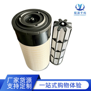 Elemento de Filtro de Aire P608802 P628805 Tamaño Estándar para Vehículos en General con Compatibilidad con Bomba de Tornillo - Product Image 3