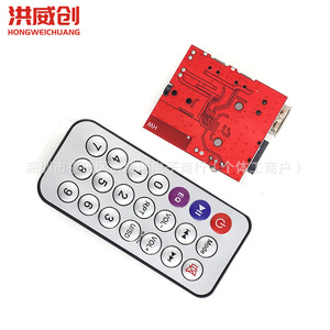 Módulo decodificador MP3 Bluetooth Hongweichuang HW-772, placa receptora de audio para actualización de amplificador de altavoces de coche - Product Image 2