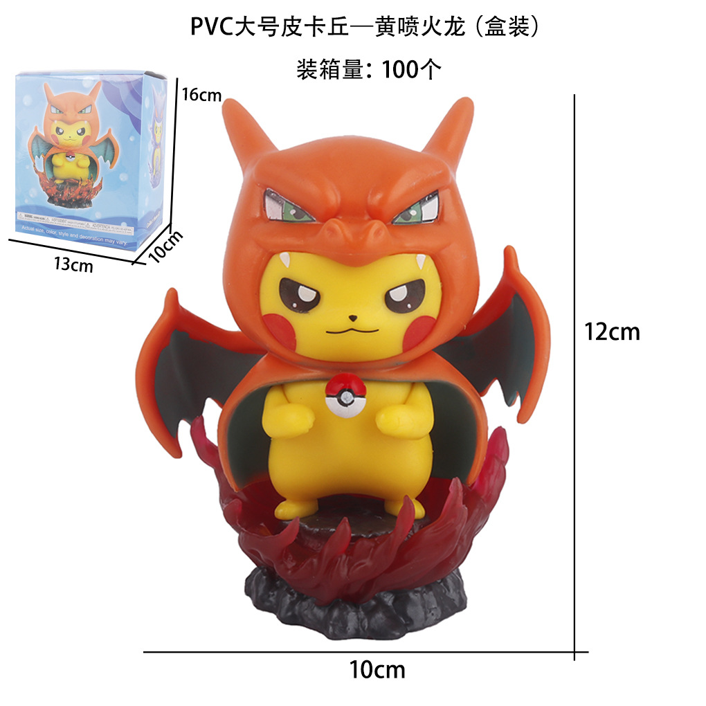 12cm with box package