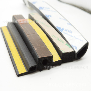 Epdm Foamed Sealing <b>Strip</b> Custom Made For Door Window Glass Edge Protection - Product Image 1