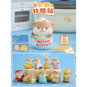 adornos de escritorio de moda, caja sorpresa de dibujos animados de la serie Supply Station, juguetes más vendidos, regalos de cumpleaños para amigos y mejores amigos - Product Image 1